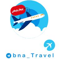 Стикер bna_travel - 5
