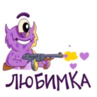 Стикер Boom Vip :: @stickroom - 5