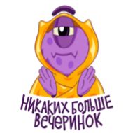 Стикер Boom Vip :: @stickroom - 4