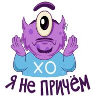 СМС графика шрифт