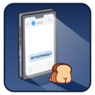 Sticker Хлебушек @TgSticker - 11