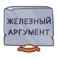 Sticker Хлебушек @TgSticker - 0