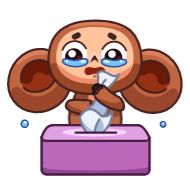 Стикер @pozdravlenia0 ⬅️ Открытки тут - 10