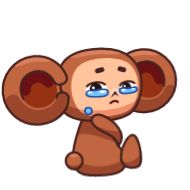 Стикер @pozdravlenia0 ⬅️ Открытки тут - 6