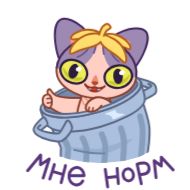 Sticker Чира @TgSticker - 7
