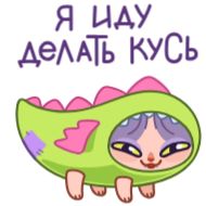 Sticker Чира @TgSticker - 6