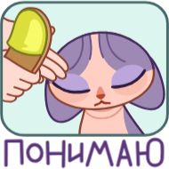 Sticker Чира @TgSticker - 3