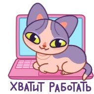 Sticker Чира @TgSticker - 2
