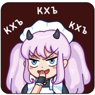 Sticker Алекса Чиби @TgSticker - 7