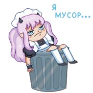 Sticker Алекса Чиби @TgSticker - 6