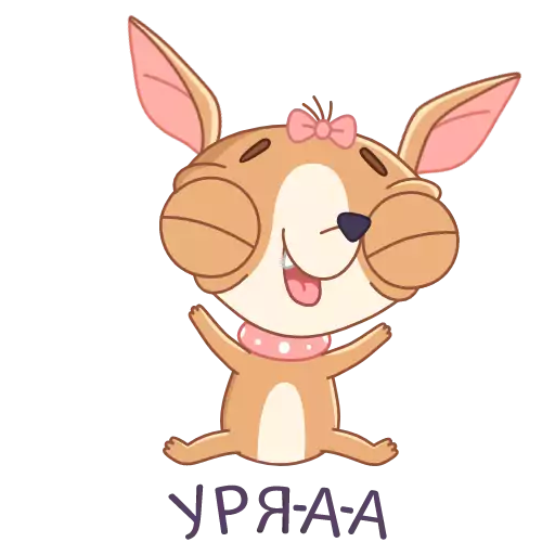 Стикер chihu_vk - 1