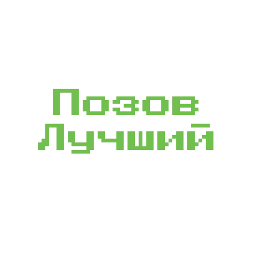 Стикер chikchik400 - 1