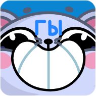 Стикер Чимми от @TgSticker - 11