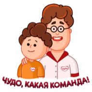 Стикер Чудо  (@TgSticker) - 10