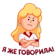 Стикер Чудо  (@TgSticker) - 8
