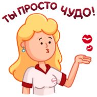 Стикер Чудо  (@TgSticker) - 6