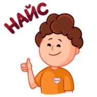 Стикер Чудо  (@TgSticker) - 3