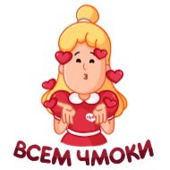 Стикер Чудо  (@TgSticker) - 1