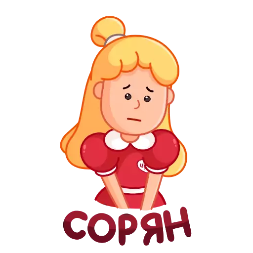 Стикер chydo_vk - 1