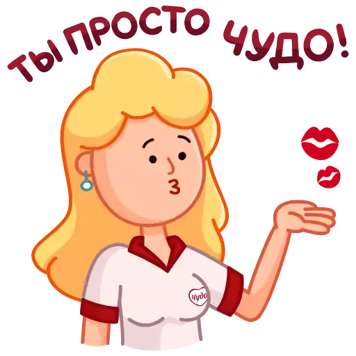 Стикер chydo_vk - 1