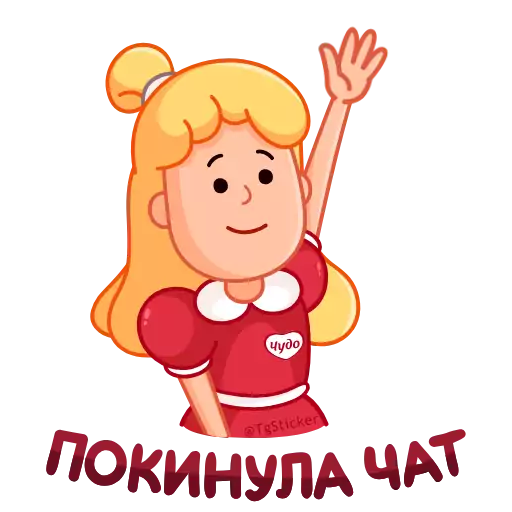 Стикер chydo_vk - 1