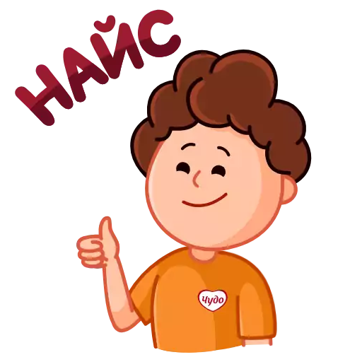 Sticker chydo_vk - 1