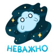 клипарт мультфильм иллюстрация