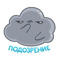 клипарт мультфильм СМС