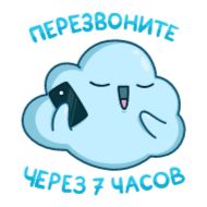 СМС клипарт шрифт