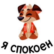 Стикер Coca-Cola @TgSticker - 8