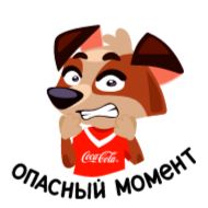 Стикер Coca-Cola Dog - 1