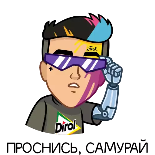 Стикер diroljack21_vk - 1