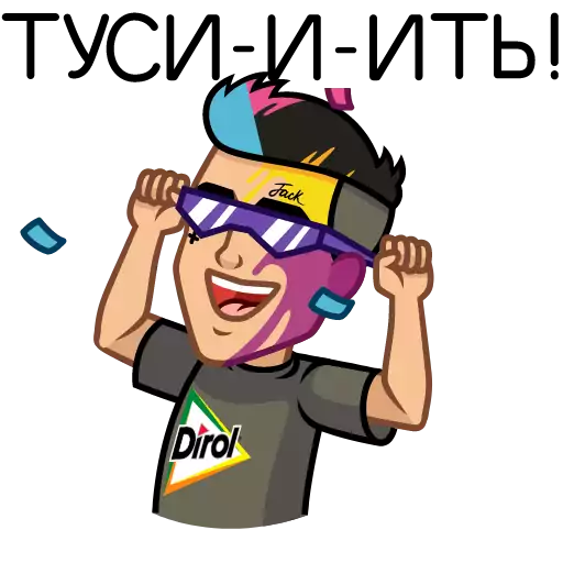 Sticker diroljack21_vk - 1