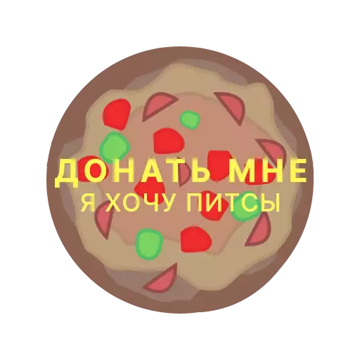 Sticker dkmzanim - 1