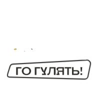 Sticker DobryCola - 5