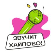 Sticker DobryCola - 4