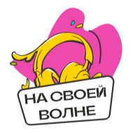 Sticker DobryCola - 2