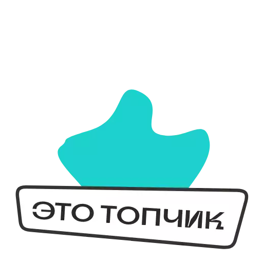 Sticker dobrypromo - 1