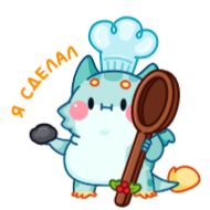 Стикер Близз @TgSticker - 9