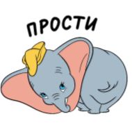 Стикер Дамбо @TgSticker - 4