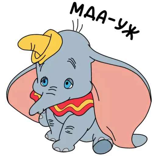 Sticker dumbo_anim - 1