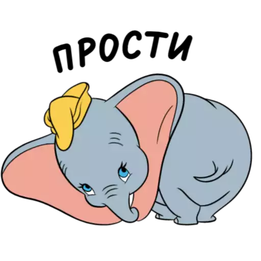 Sticker dumbo_anim - 1