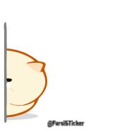 Стикер Ecat @farsisticker - 10