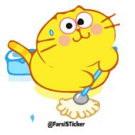 Стикер Ecat @farsisticker - 5