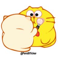 Стикер Ecat @farsisticker - 3