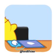 Стикер Ecat @farsisticker - 1