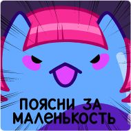 Стикер Экви   (@TgSticker) - 10