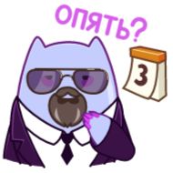 Стикер Экви   (@TgSticker) - 7