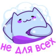 Стикер Экви   (@TgSticker) - 5