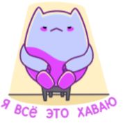 Стикер Экви   (@TgSticker) - 2